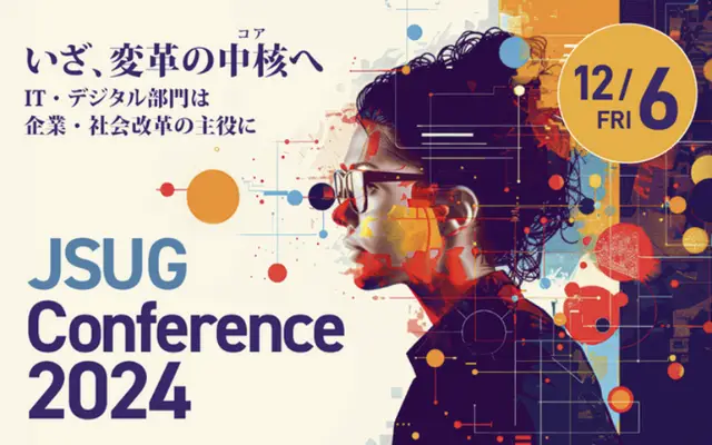 JSUG Conference 2024