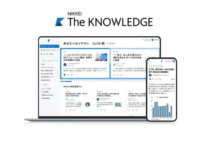 BeeXの支援のもと、新規BtoB向けWebサービスを立ち上げユーザーの要望に合わせ、デザインや機能を継続的に改善