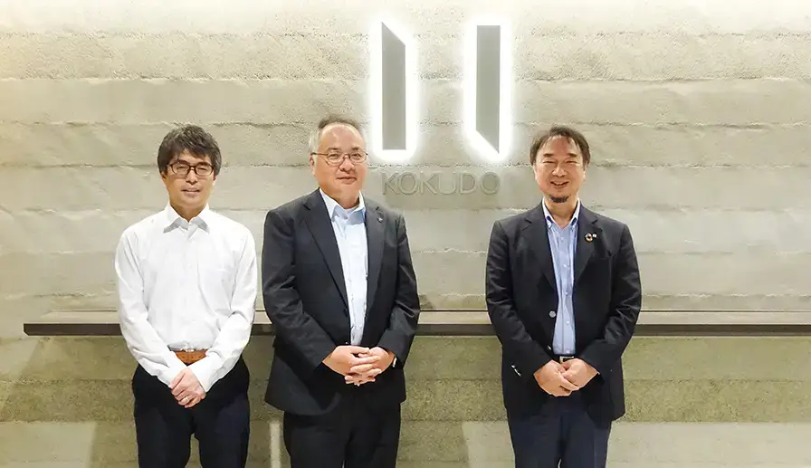 日本国土開発様