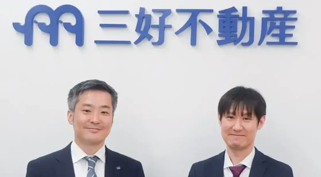 三好不動産様