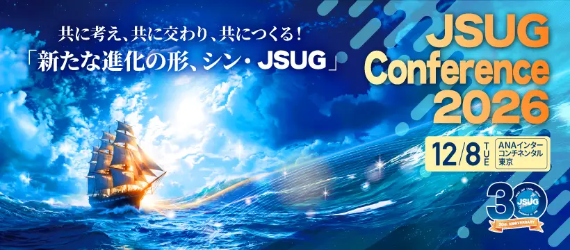 JSUG Conference 2026へ講演・出展のお知らせ