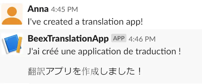 API GatewayとLambdaでSlack翻訳アプリを作成してみました