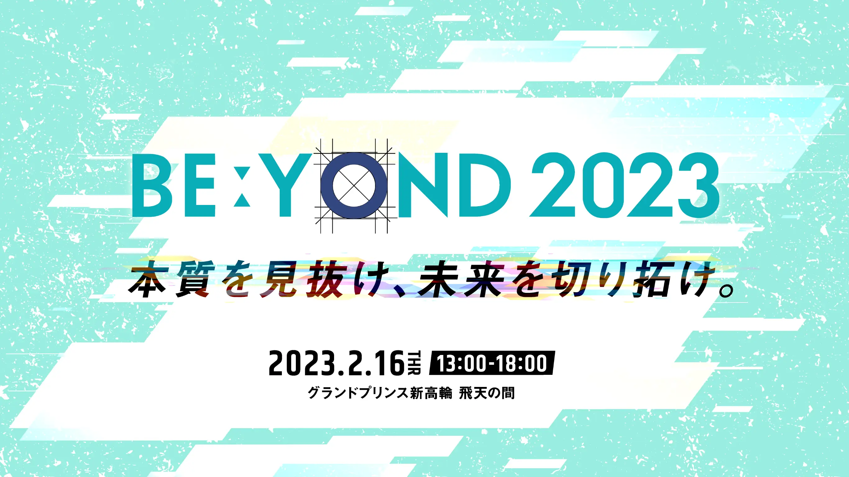 BE:YOND 2023