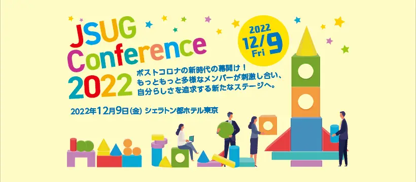 JSUG Conference 2022